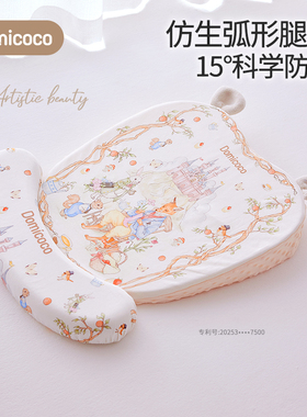 Domicoco婴儿防吐奶斜坡垫防溢奶呛奶床垫宝宝倾斜躺靠垫喂奶神器