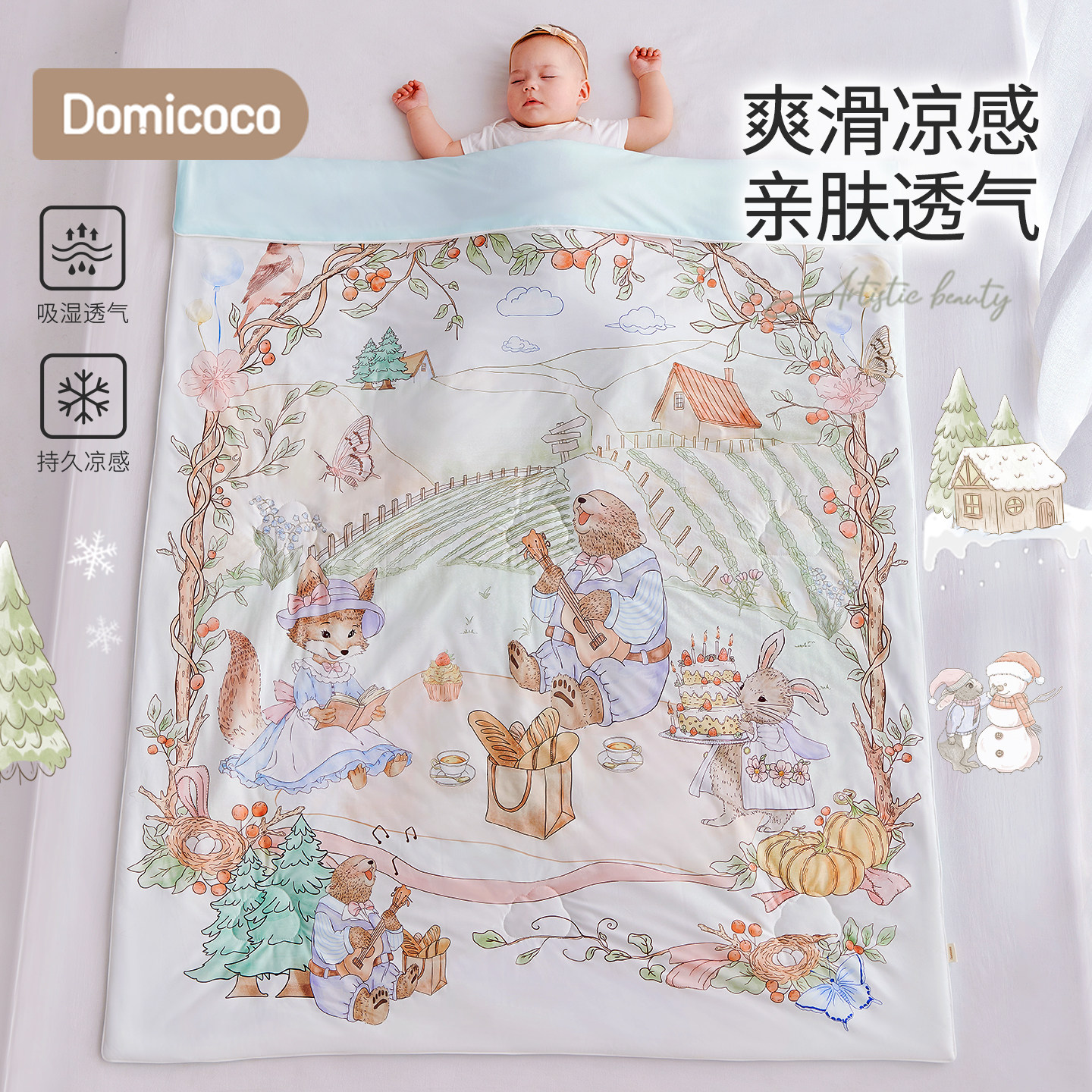 Domicoco婴儿夏凉被幼儿园