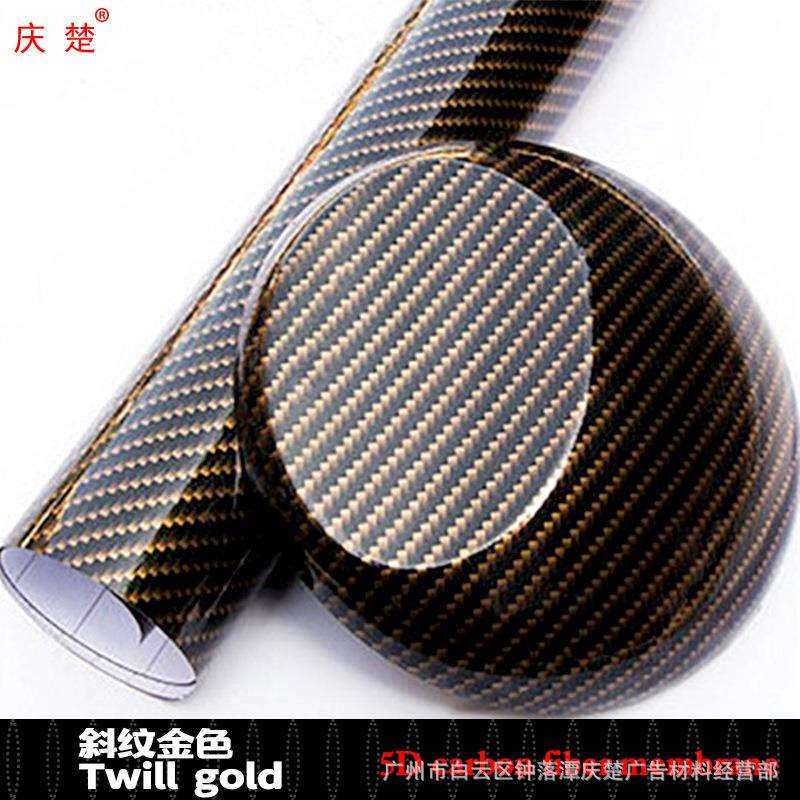 爆款多色 5D碳纤维贴纸4D亮面碳纤 亮光改色膜5D碳纤乙烯基改色膜