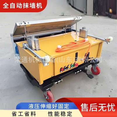 抹灰机厂家建筑装修新型800电动粉墙机水泥砂浆小型全自动抹墙机