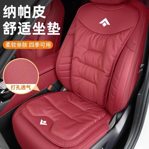 适用埃安SYV AION Y坐垫魅580AION SPIus AION V车载座垫四季通用