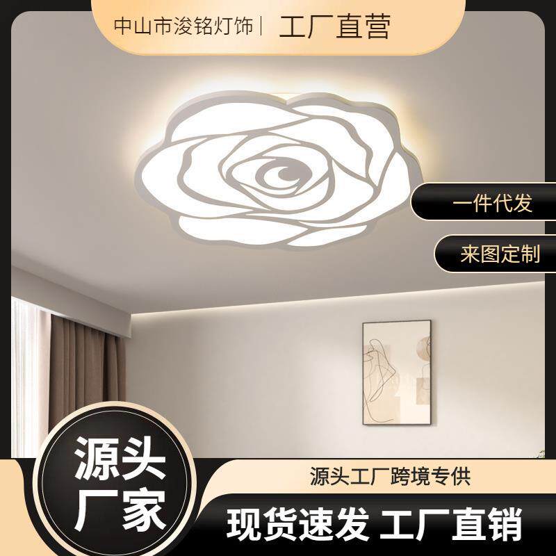 卧室灯温馨浪漫玫瑰主人房吸顶灯简约现代大气奶油风led中山灯具