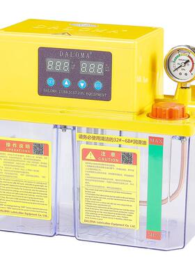 DALOMA油脂电动润滑泵 黄油电动润滑泵 4升容量 电压220V 380V