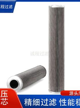 稀油站过滤器938781Q 938782Q FC7007.Q010.BK液压油滤芯