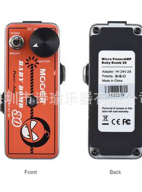 MOOER魔耳 Baby Bomb后级音箱效果器功放电吉他音箱头单块效果器