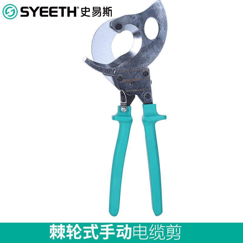 棘轮式手动电缆剪工业级大型电缆钳棘轮式便携省力电缆剪