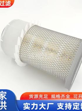 发电机组空气滤清器AF4887KM 3EC-01-11630 P814749空气滤芯