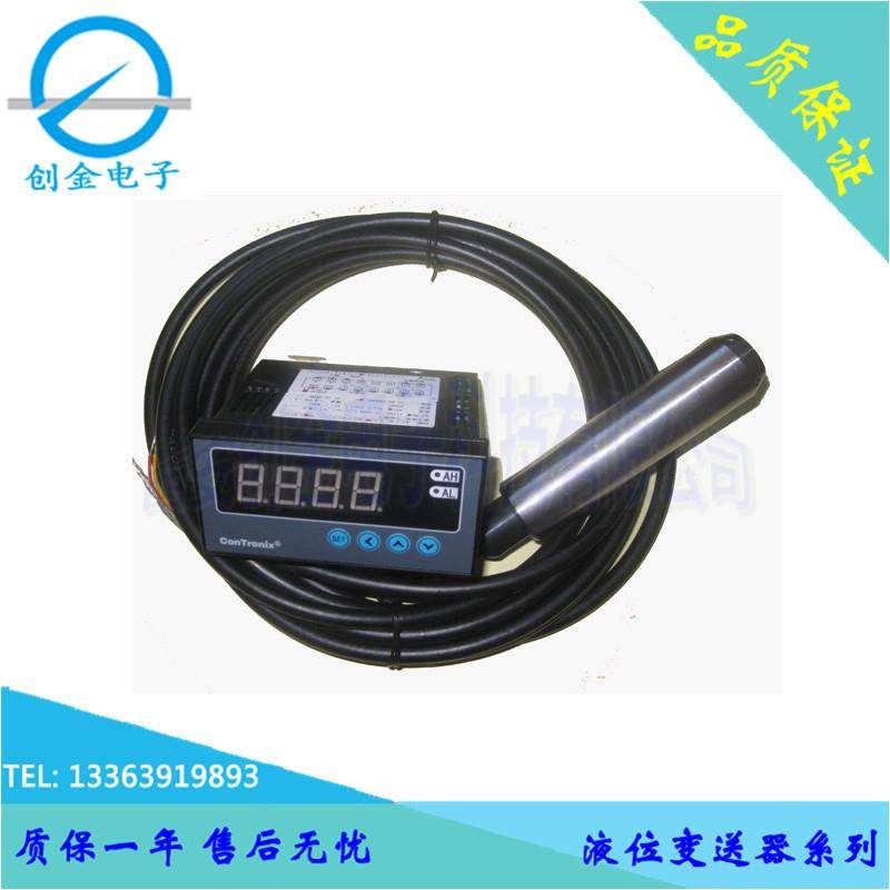 智能数显液位控制器 水位/油位现场显示 上下限报警控制输出仪表