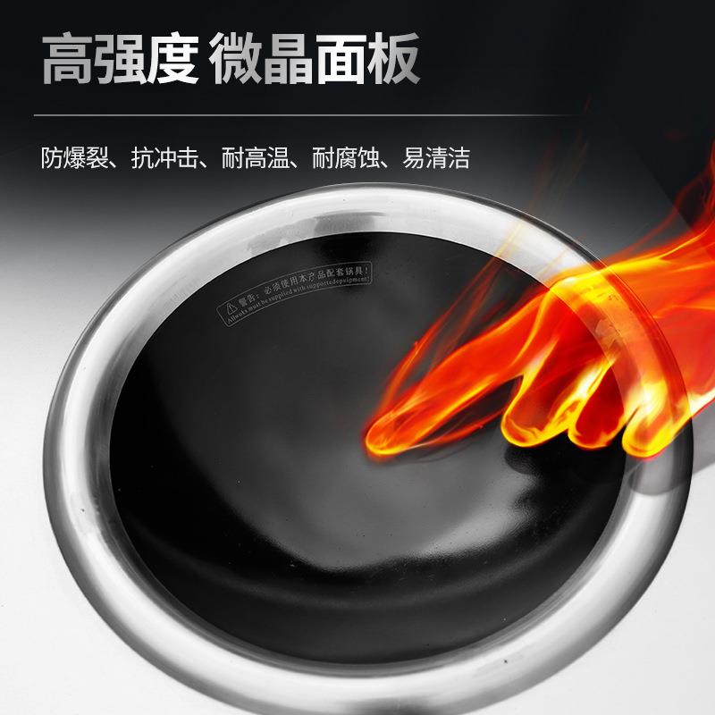 鑫沃嘉商用电磁平凹组合灶3500W大功率平面凹锅节能煲汤炒菜设备