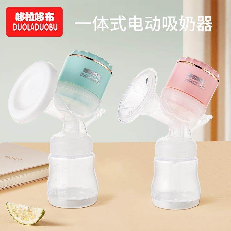 哆拉哆布吸奶器一体式电动吸奶器按摩吸乳器孕产妇产后集奶器6498,玩具/童车/益智/积木/模型,毛绒/玩偶/公仔/布艺类玩具,淘宝优惠券,粉丝福利购,淘宝优惠卷