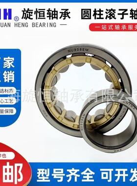 轧机轴承圆柱滚子轴承 N NU NUP NJ 2320 2322 2324 2326EM减速机