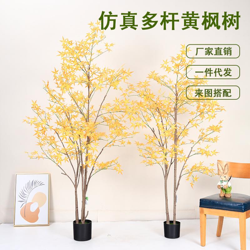 跨境热销仿真枫树假树盆栽室内客厅落地装饰摆件园林景观造景布置