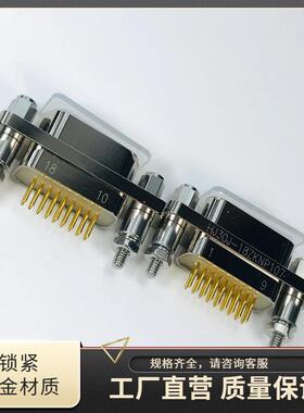 HJ30J-18TJL HJ30J-18ZKW HJ30J-18ZKNP51 HJ30J-18ZKP高速航插头