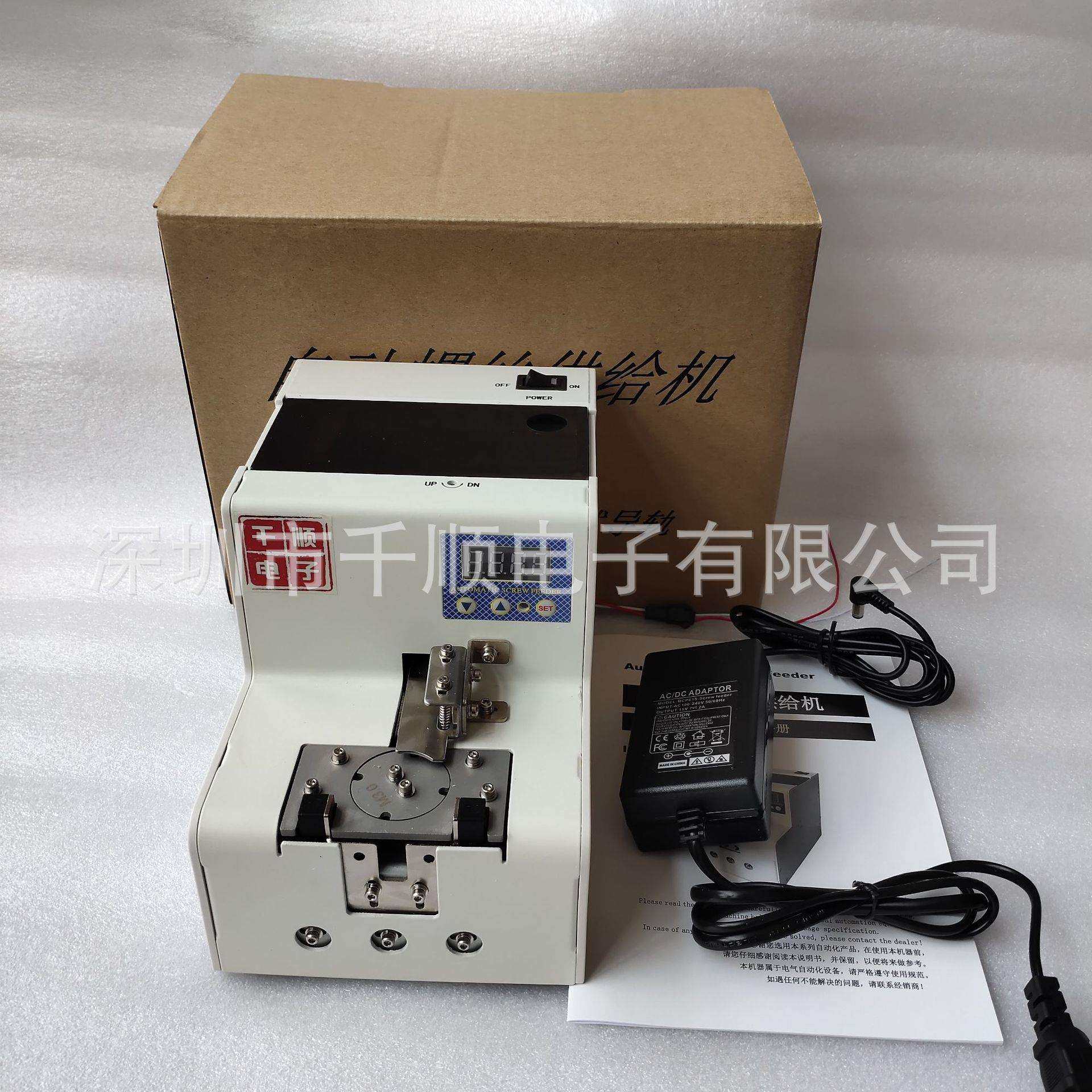 RC618螺丝排列机RC628螺丝供料器