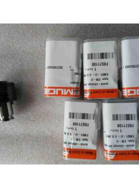 德国EMUGE柔性带保护丝锥夹头F0571108M8