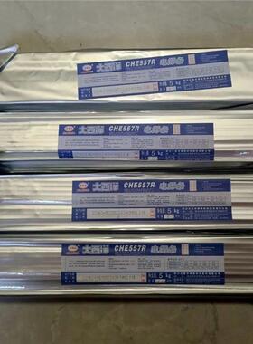 大西洋CHE507RH低合金钢焊条焊接钩机大臂大梁专用507rh电焊条