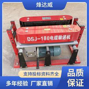 博云快速电缆输送机 180型汽油线缆牵引机 电缆敷设机生产