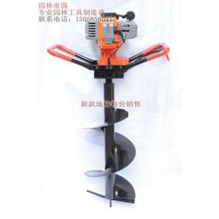 新款地钻 钻地机 植树机| 打冰机 挖坑机 挖穴机 种植机 买一送八