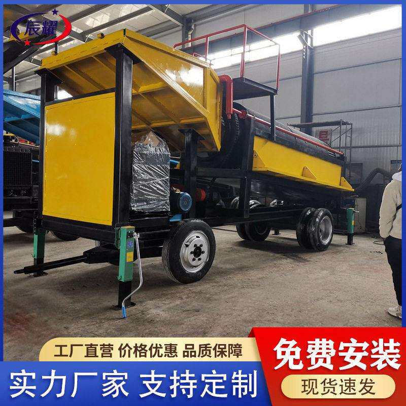 刚果沙金矿选金设备 全自动旱地淘黄金车机器 金矿滚筒筛设备报价
