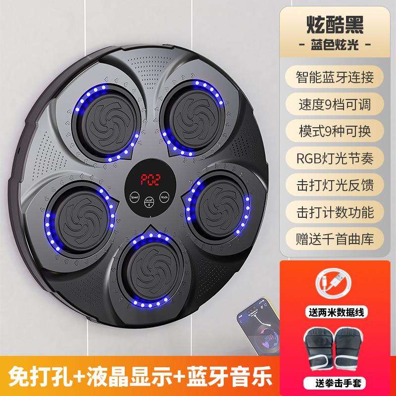 拳击靶散打家用多功能墙上沙袋贴墙挂式训练靶散打音乐拳击靶训练