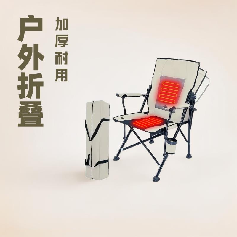 户外折叠加热椅子家用靠背休闲椅折叠椅露营加厚坐椅便携式露营椅