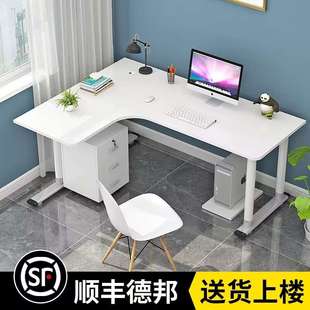 家用拐角式 4I转角电脑桌电竞双人台式 书桌书架组合卧室L型办公桌