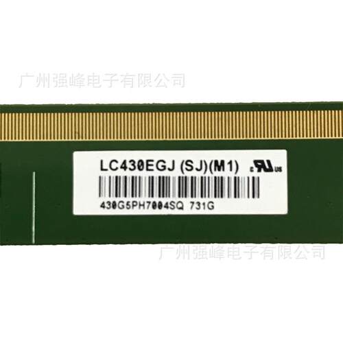 LC430EGJ-SJM1原装LG43寸高清液晶玻璃显示屏商用
