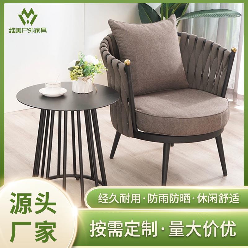 户外编织粗麻椅岩板圆桌组合酒店别墅庭院编绳铝合金椅餐桌