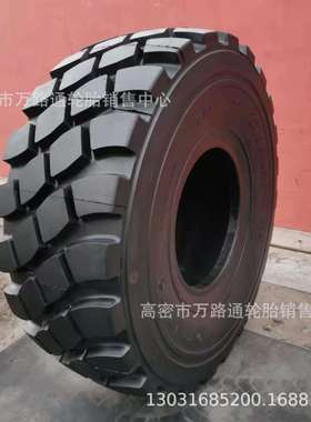 天力23.5r25装载机轮胎17.5r25 26.5R25 29.5R25 29.5R29卡车轮胎