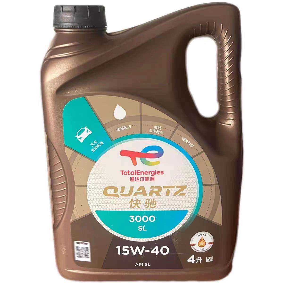 道达尔快驰3000 发动机油 15W40汽机油SL净含量4L