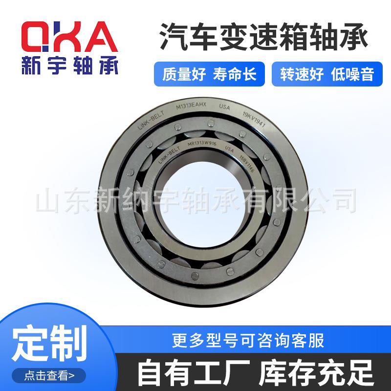 液压泵轴承308-523 308-523A R3021 NJ3/28AV/C3 2907 14287