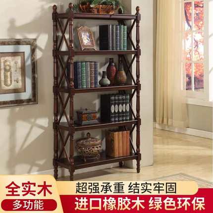 N5美式实木书架落地多层置物架欧式简约客厅书柜博古架展示架全实