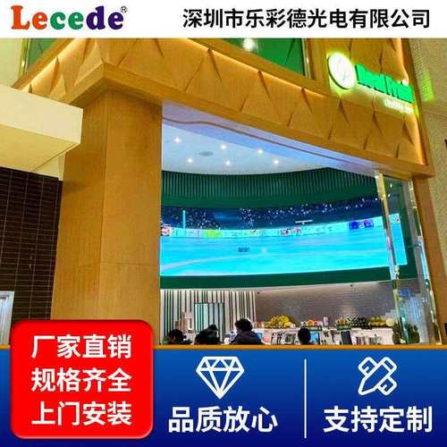 室内LED全彩高清软屏 室内柔性LED曲面屏高清软模组创意显示屏