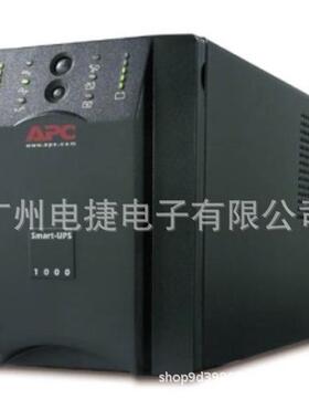 APC在线互动式SUA1500ICH标980W 1500VA内置4节 17AH全国联保两年