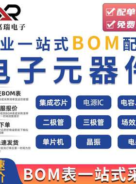 TL431A三端稳压芯片SOT-23 36V 2.5V电源管理芯片现货供应