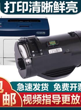 适用施乐P455df粉盒P455D硒鼓455db碳粉M455df打印机墨盒CT201951