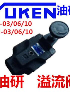 BT-10-32油研LBS-50-2-A100-12 16 25 32 11 LBS-32-1-3 D24 A240