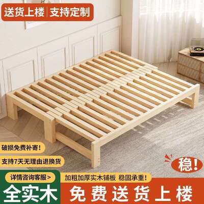 全实木抽拉床伸缩床多功能折叠沙发床两用小户型简易榻榻米拼接床