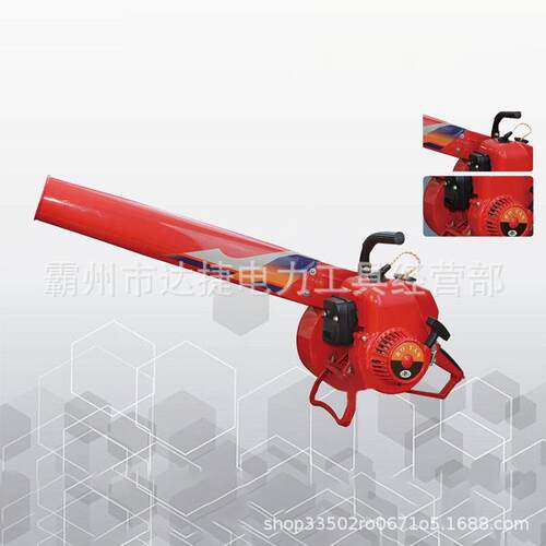 手提式灭火吹风机6MF-17-46便携风力灭火机燃油型建筑施工除尘机