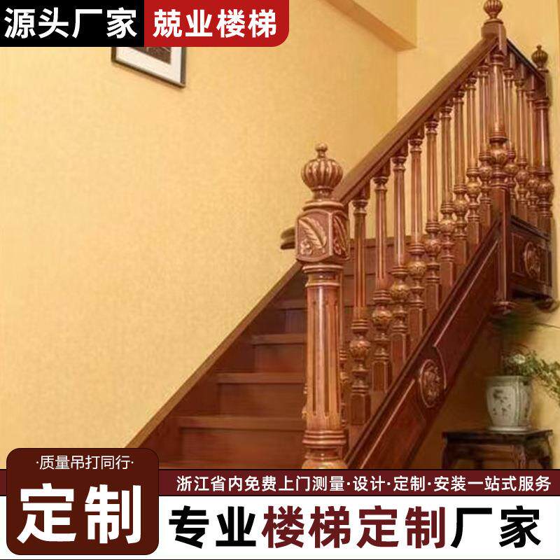 美式红橡木原木楼梯扶手实木立柱别墅楼梯复式错层楼梯扶手