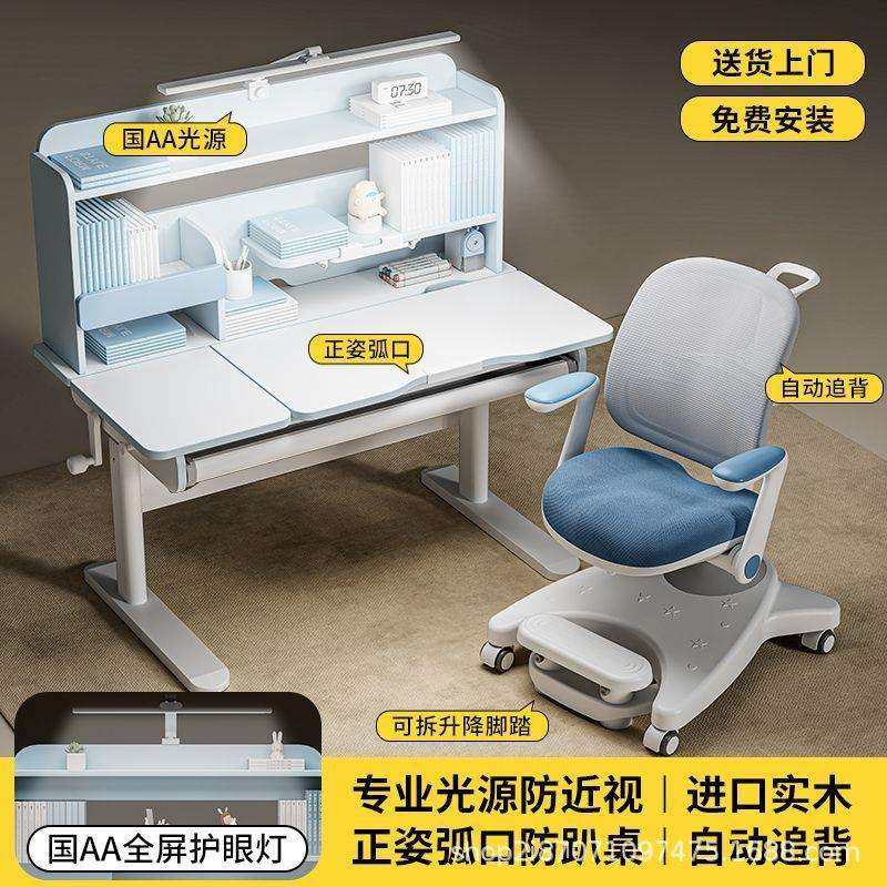 儿童学习桌家用可升降写字桌实木弧口书桌国AA护眼桌椅套装可调节,玩具/童车/益智/积木/模型,毛绒/玩偶/公仔/布艺类玩具,淘宝优惠券,粉丝福利购,淘宝优惠卷