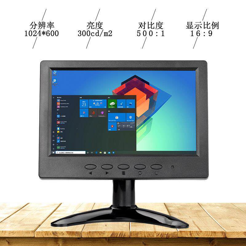 智显达7寸液晶显示屏HDMI显示器VGA电脑电阻触摸高清监控可视