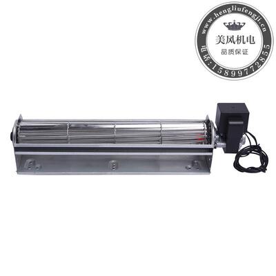 深圳厂家直销美风48300交流横流风机采暖炉壁炉冷柜横流贯流风扇