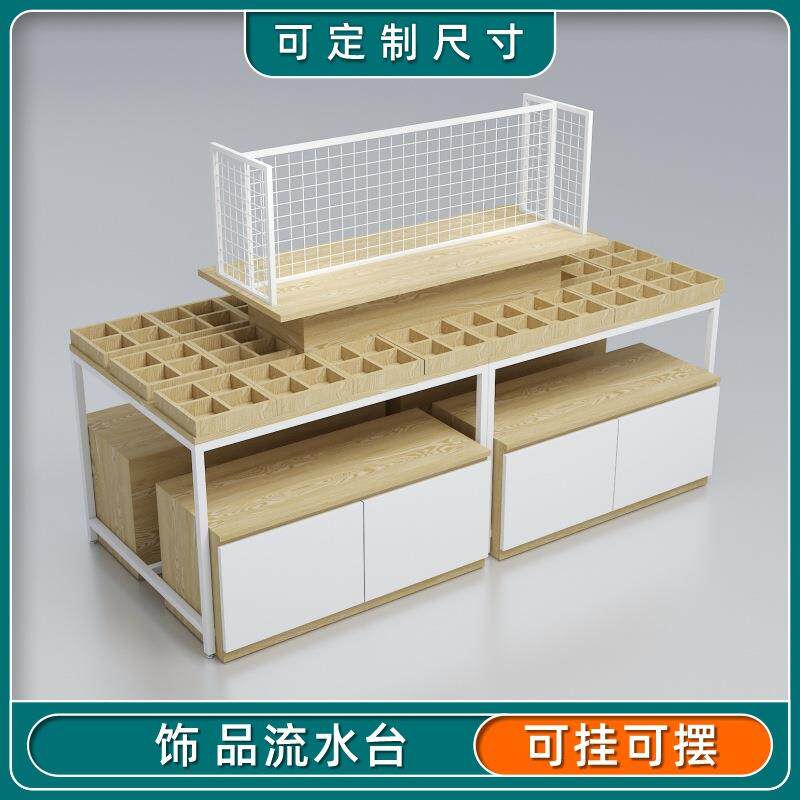 饰品流水台精品店展示台多功能耳环柜组合中间陈列展示架