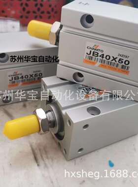 长拓气缸JGWR32*20AY10上下料无杆气缸