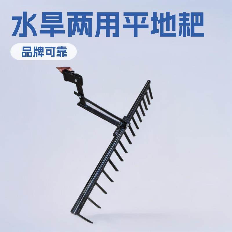 手扶拖拉机配套平地耙牵引可调耙深可调角度可调加长耙齿水旱两用,玩具/童车/益智/积木/模型,毛绒/玩偶/公仔/布艺类玩具,淘宝优惠券,粉丝福利购,淘宝优惠卷