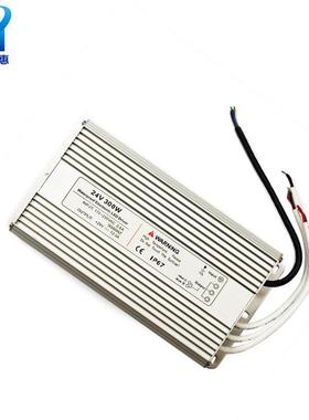 供应IP67足功率24V300W LED防水开关电源