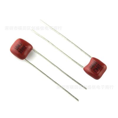 CL21X金属薄膜电容100V104J P5mm 104J100V节能灯 灭蚊灯高压电容