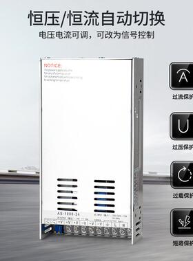 1000W开关电源AS-1000-24V12V36V72V0-110V50a安直流48伏信号控制