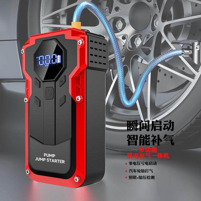 多功能搭电充电一体机汽车应急启动电源轮胎打气电瓶亏电启动智能,玩具/童车/益智/积木/模型,毛绒/玩偶/公仔/布艺类玩具,淘宝优惠券,粉丝福利购,淘宝优惠卷